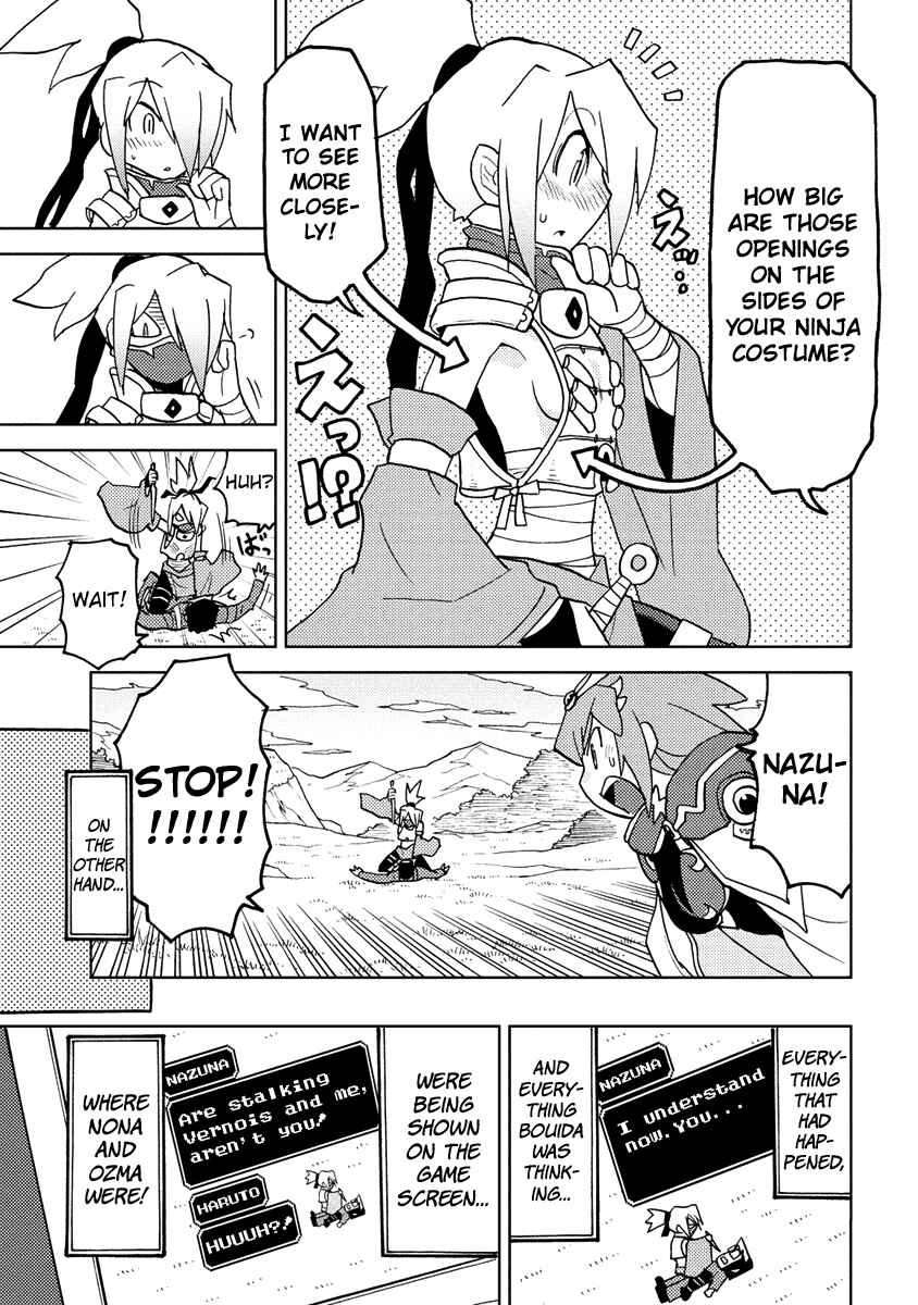 Page 15 Chapter 12 Choukadou Girl ⅙