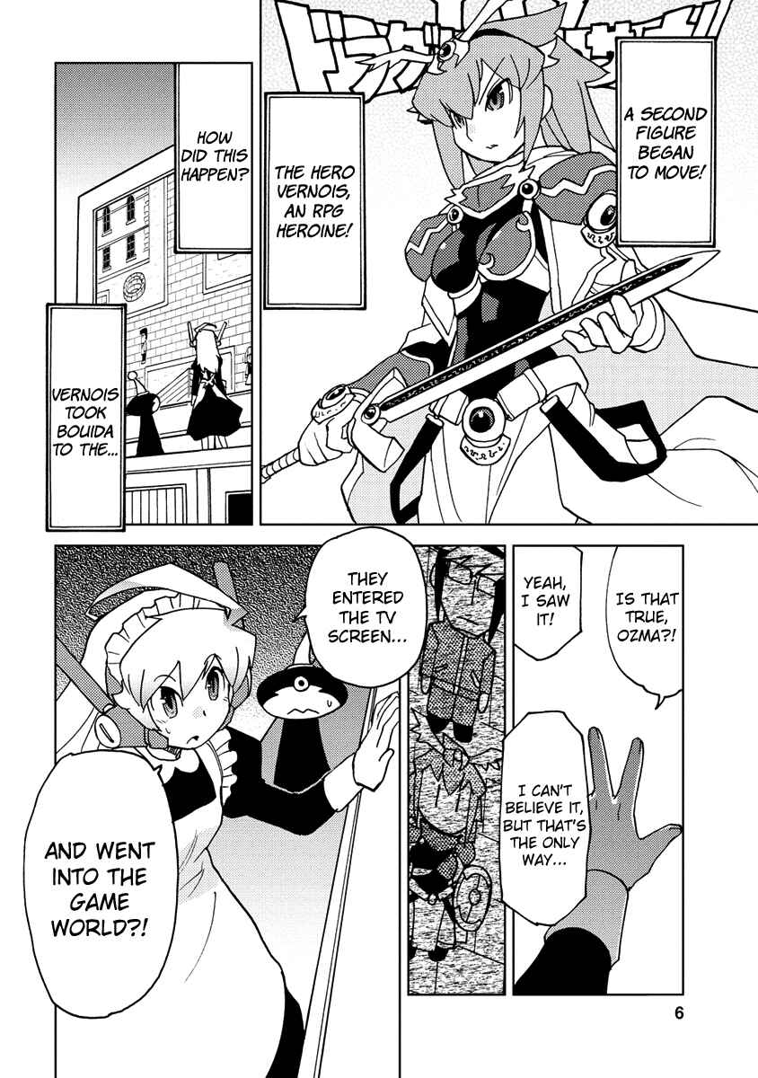 Page 6 Chapter 12 Choukadou Girl ⅙
