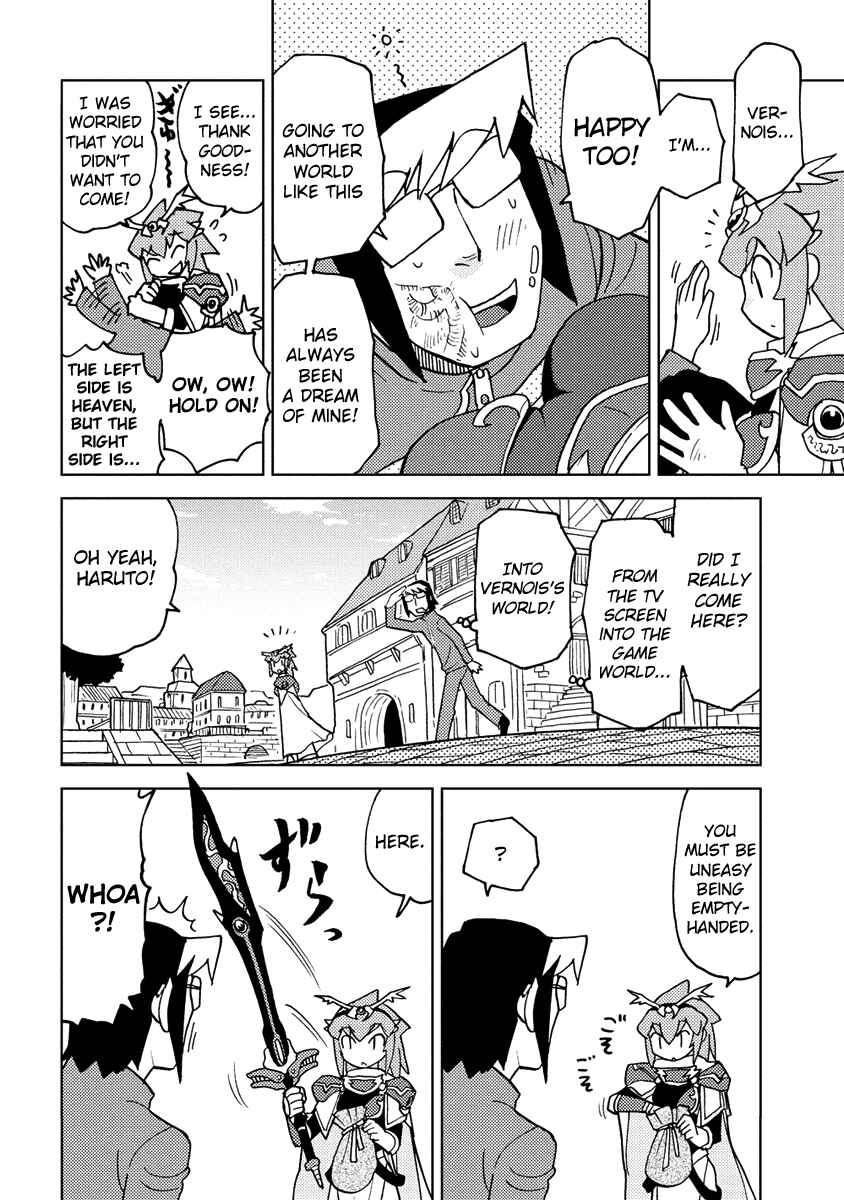 Page 8 Chapter 12 Choukadou Girl ⅙