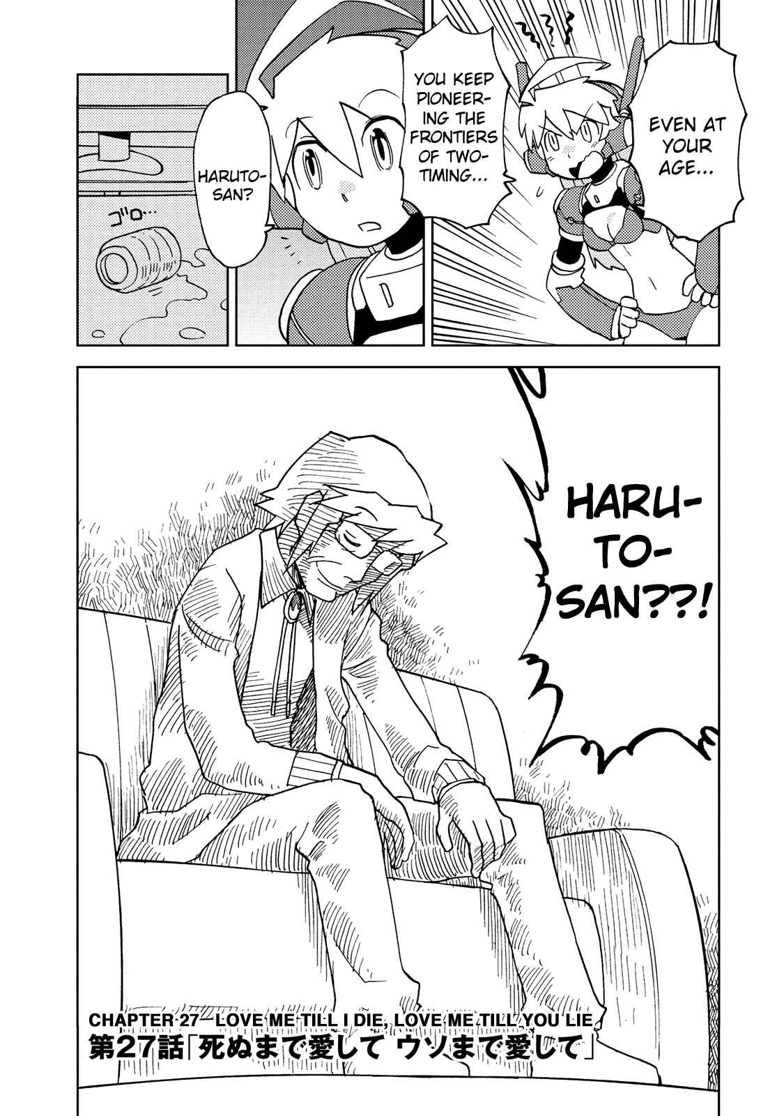 Page 3 Chapter 27 Choukadou Girl ⅙