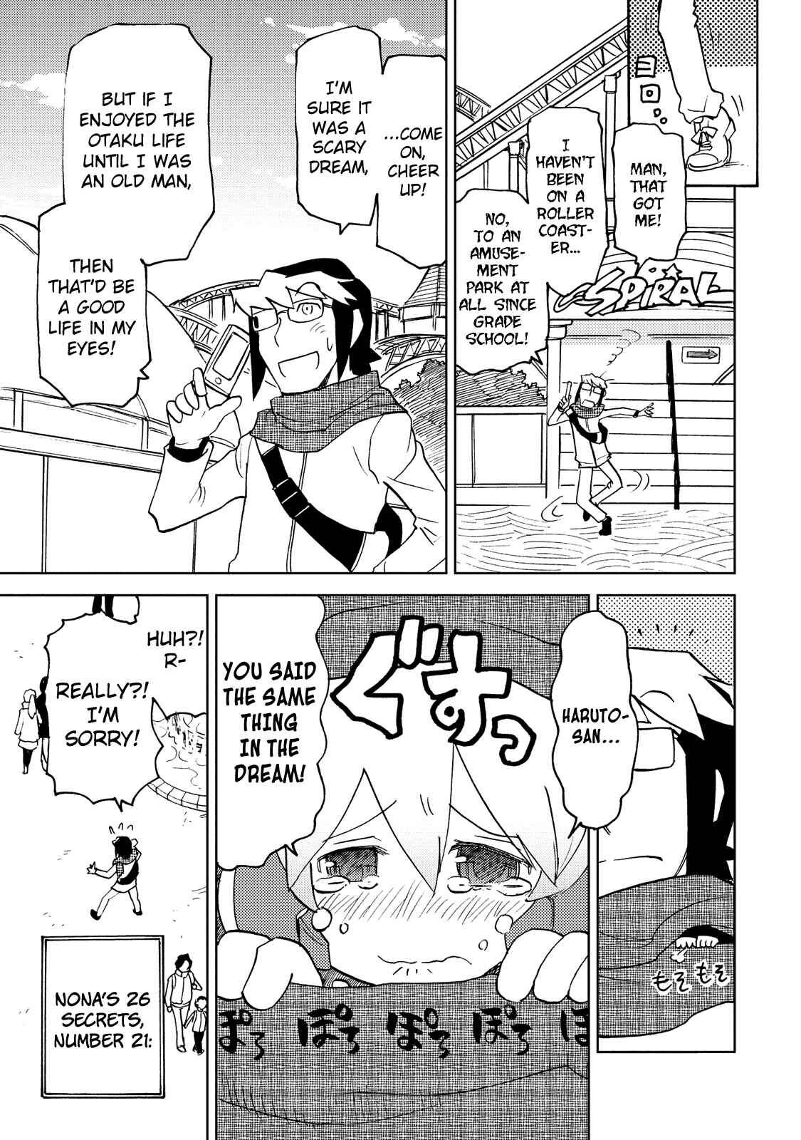 Page 7 Chapter 27 Choukadou Girl ⅙
