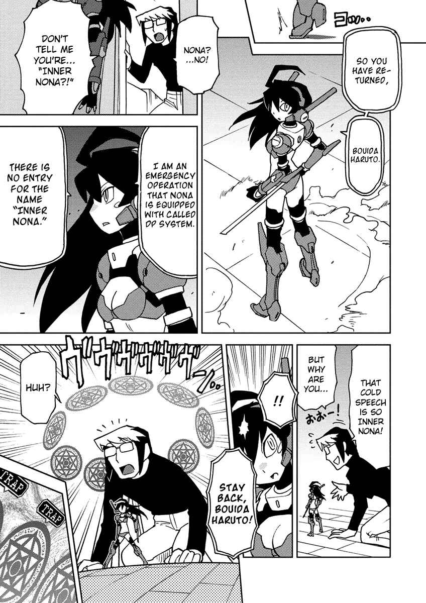 Page 3 Chapter 10 Choukadou Girl ⅙