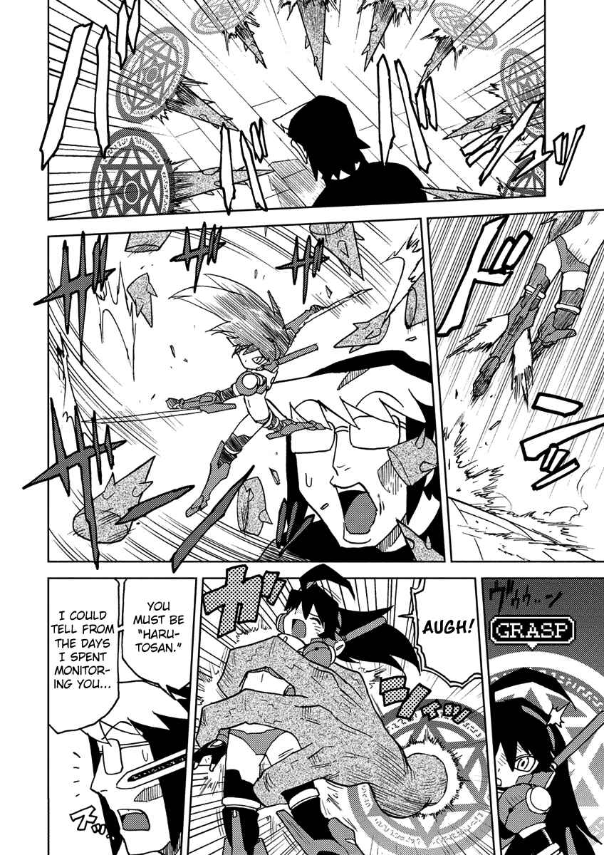 Page 4 Chapter 10 Choukadou Girl ⅙