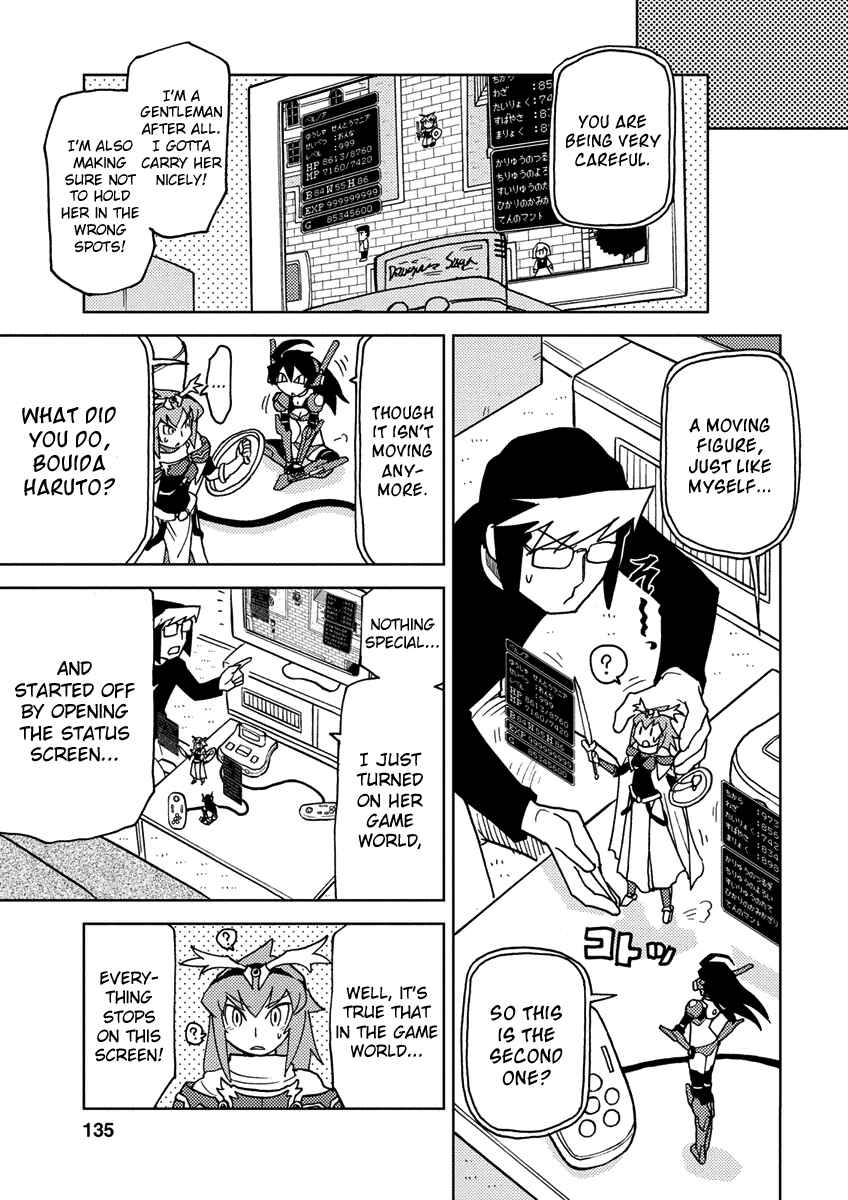 Page 7 Chapter 10 Choukadou Girl ⅙