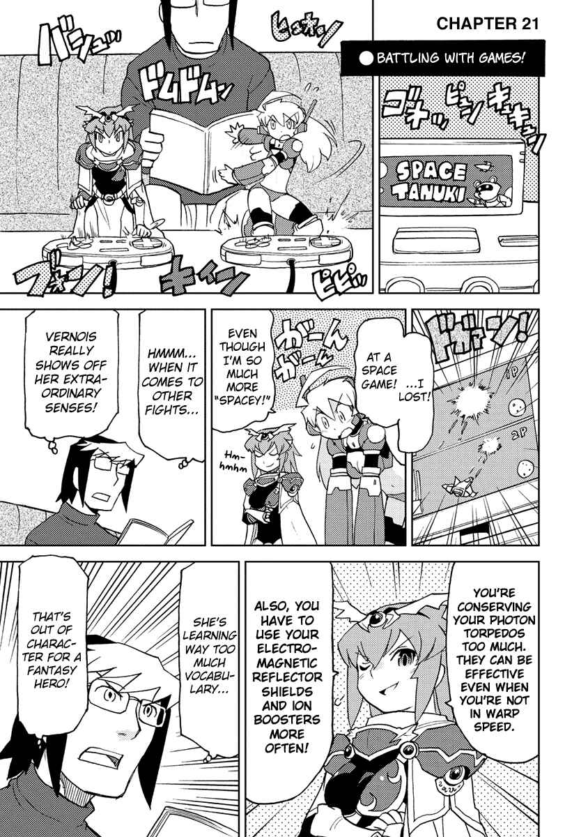 Page 1 Chapter 21 Choukadou Girl ⅙