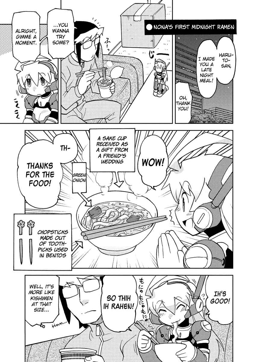 Page 3 Chapter 21 Choukadou Girl ⅙