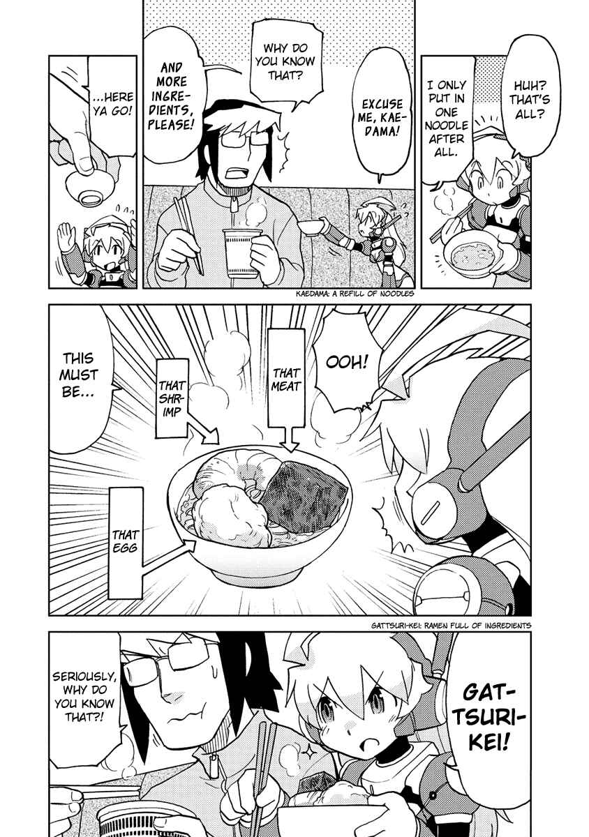 Page 4 Chapter 21 Choukadou Girl ⅙