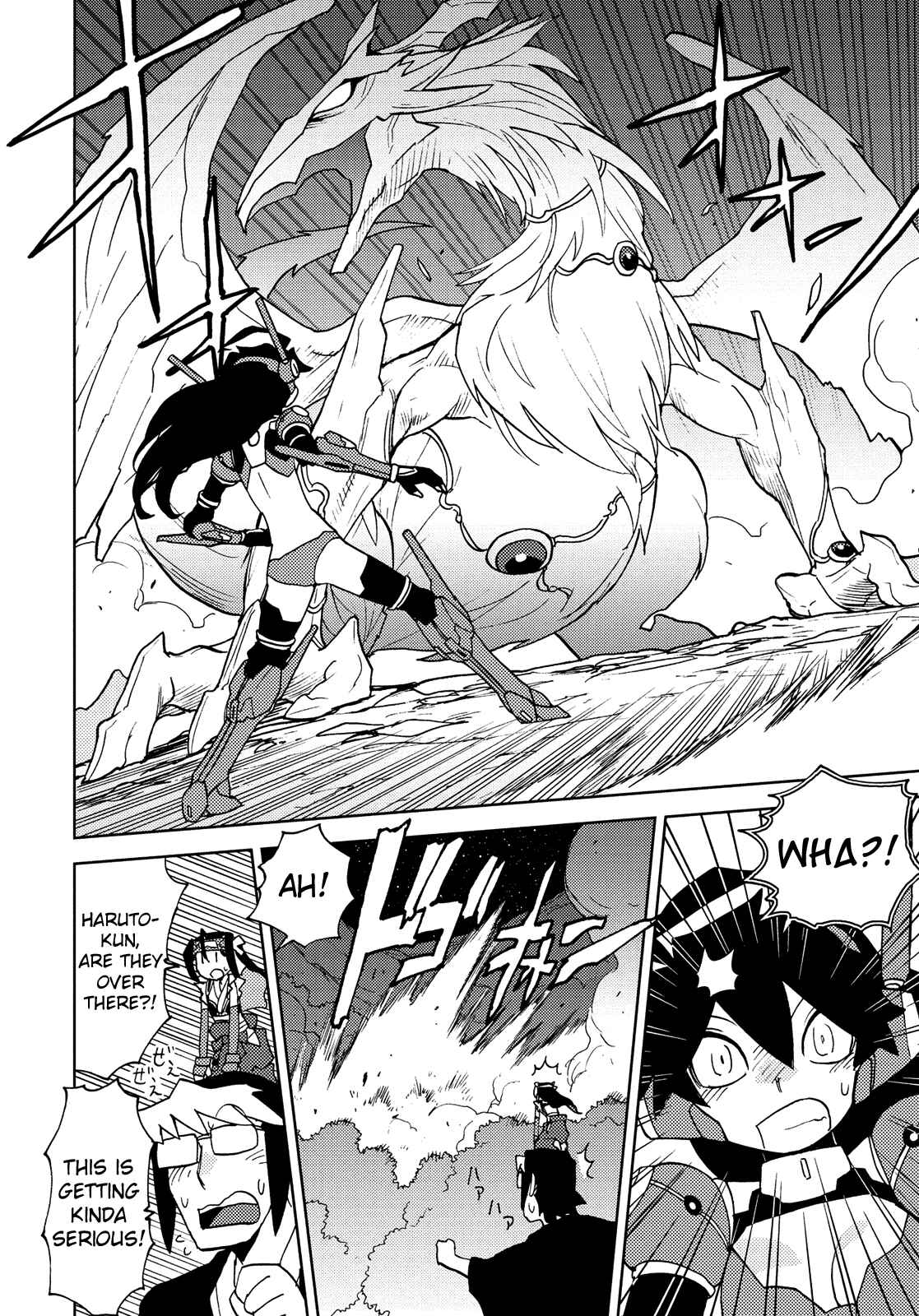 Page 10 Chapter 42 Choukadou Girl ⅙