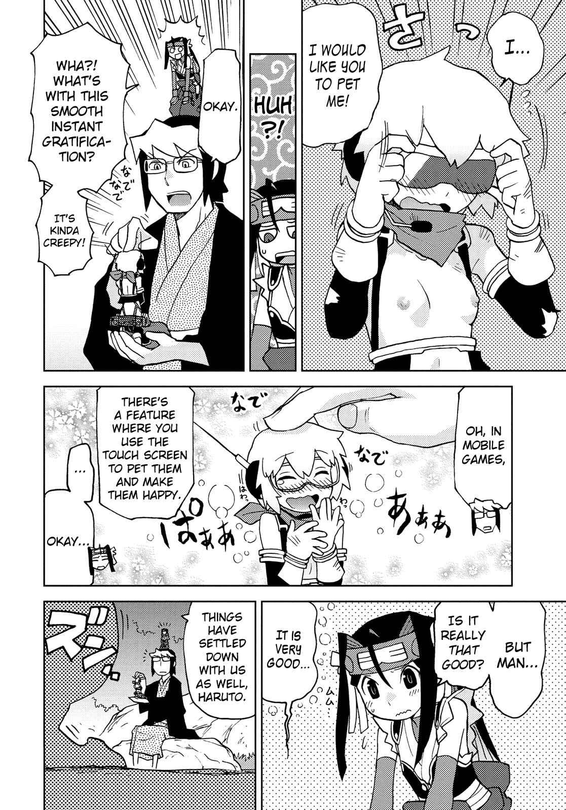 Page 12 Chapter 42 Choukadou Girl ⅙
