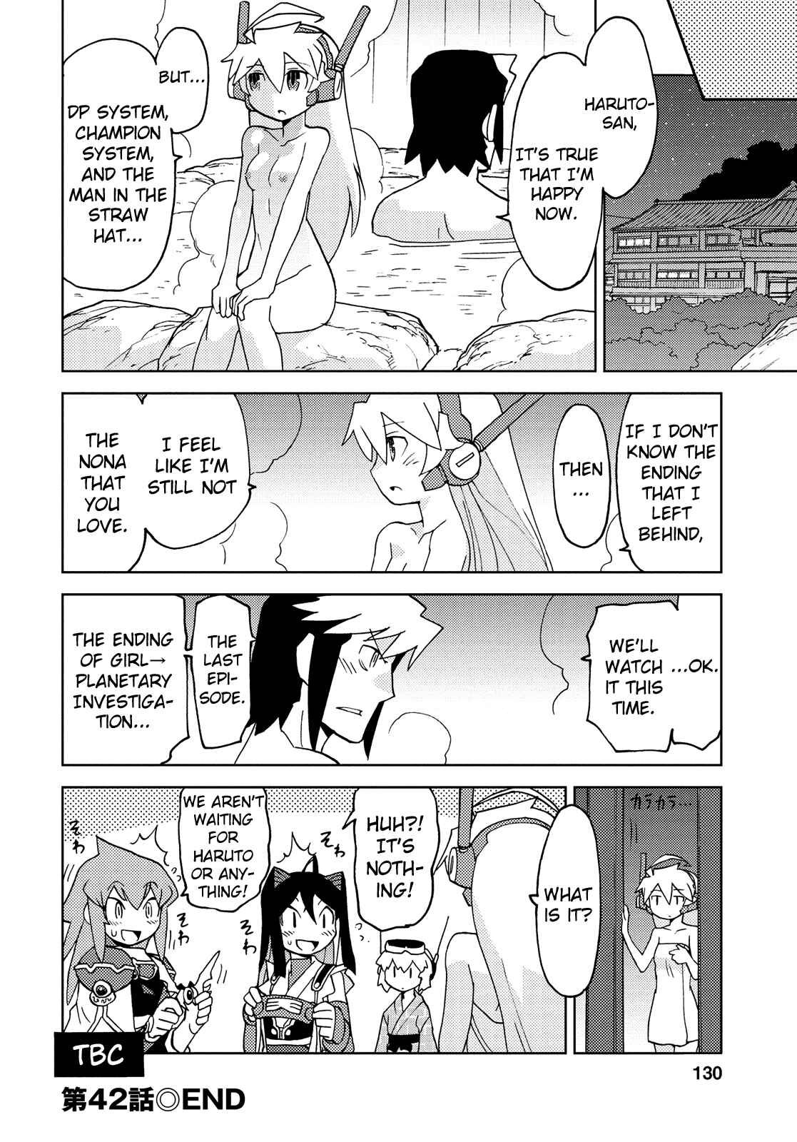 Page 16 Chapter 42 Choukadou Girl ⅙