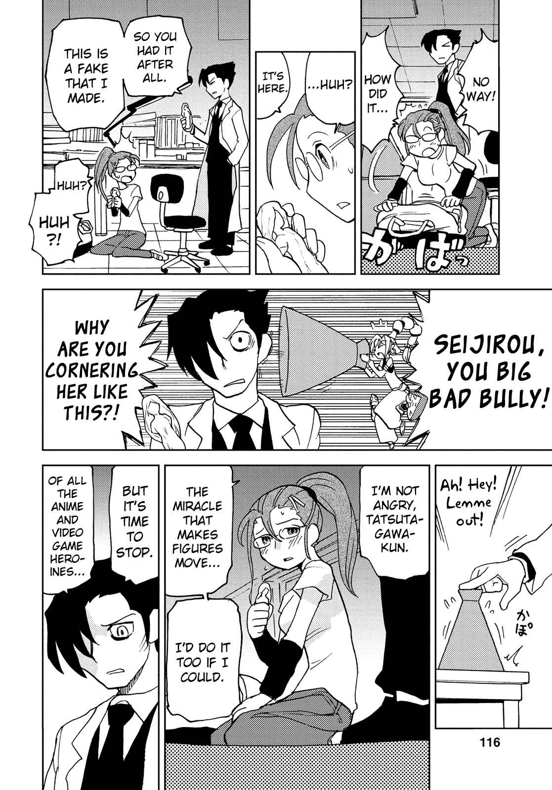 Page 2 Chapter 42 Choukadou Girl ⅙