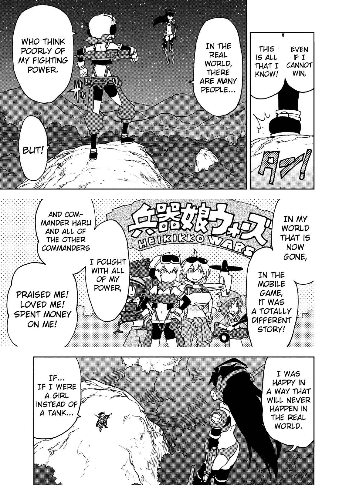 Page 5 Chapter 42 Choukadou Girl ⅙