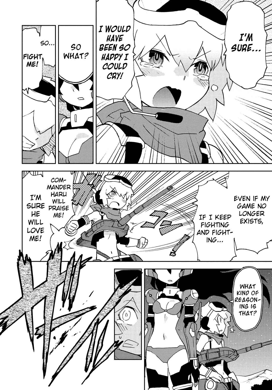 Page 6 Chapter 42 Choukadou Girl ⅙
