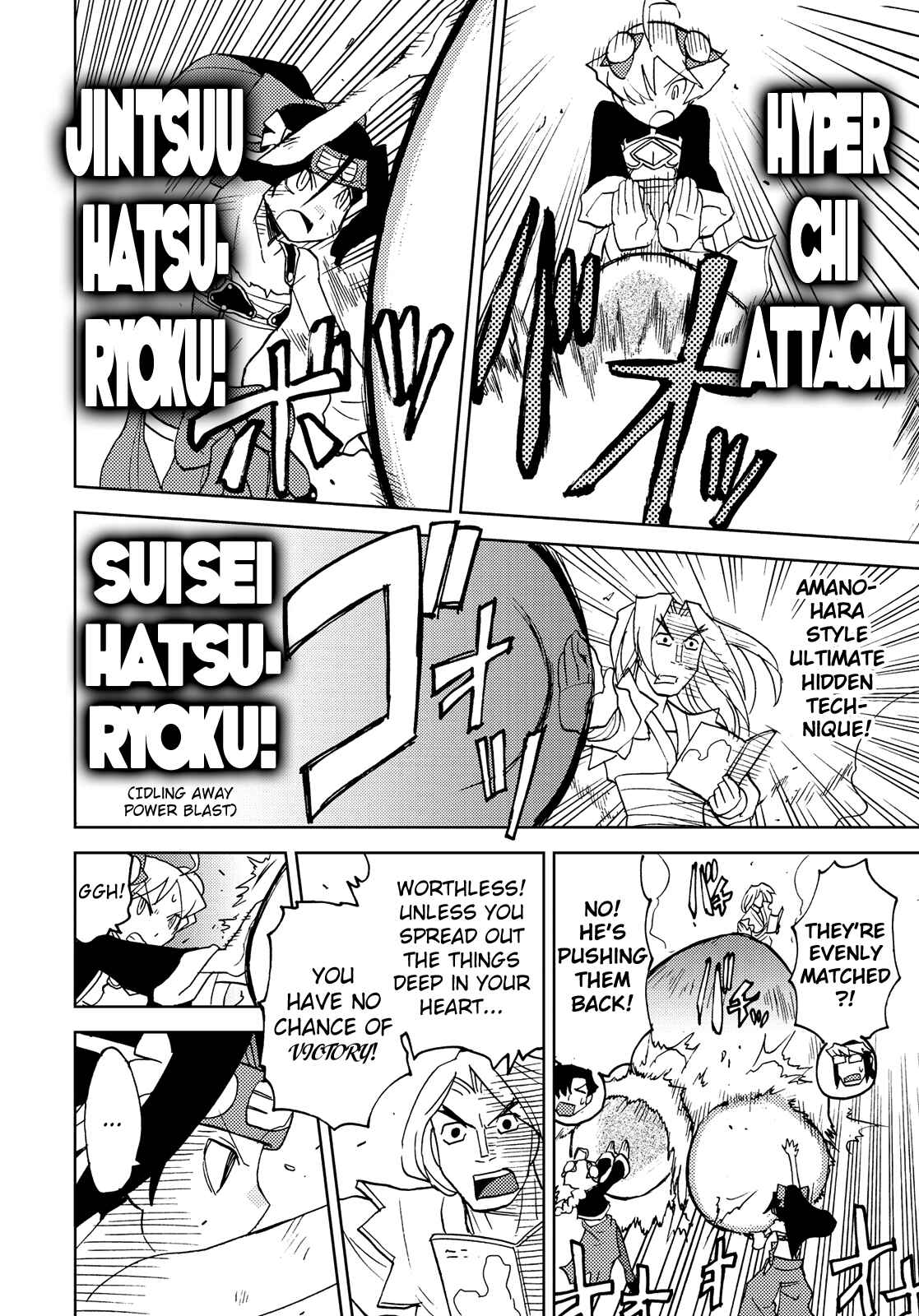 Page 12 Chapter 35 Choukadou Girl ⅙