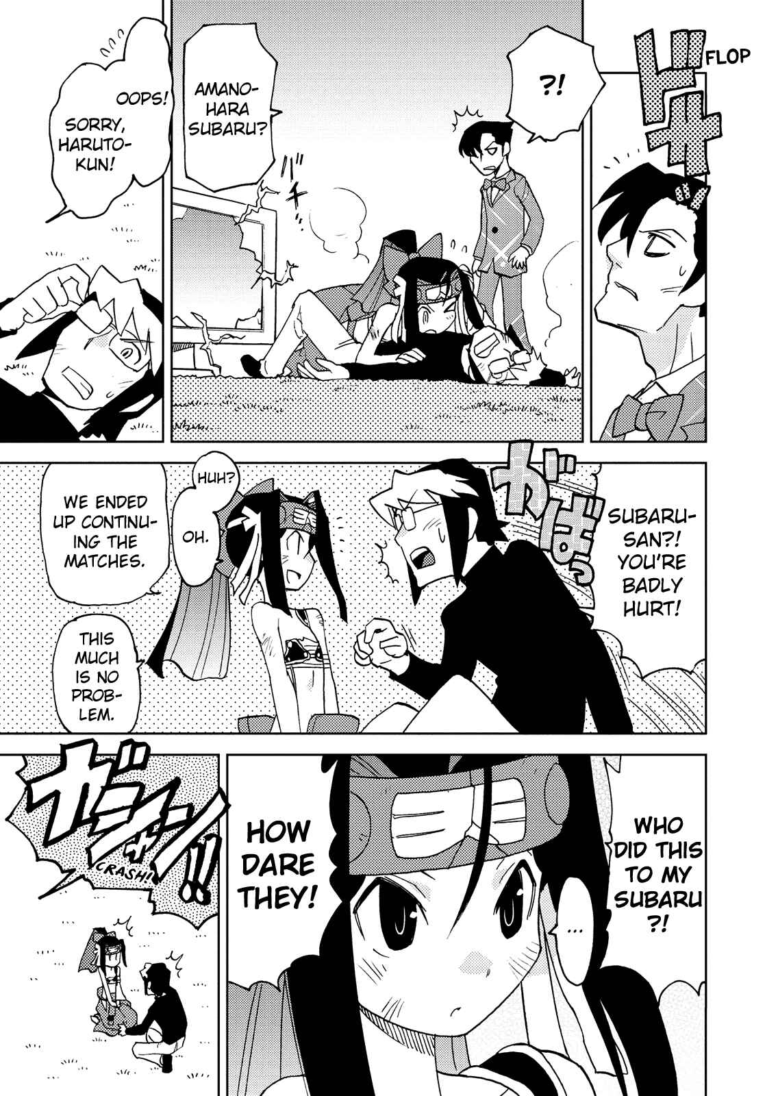 Page 3 Chapter 35 Choukadou Girl ⅙