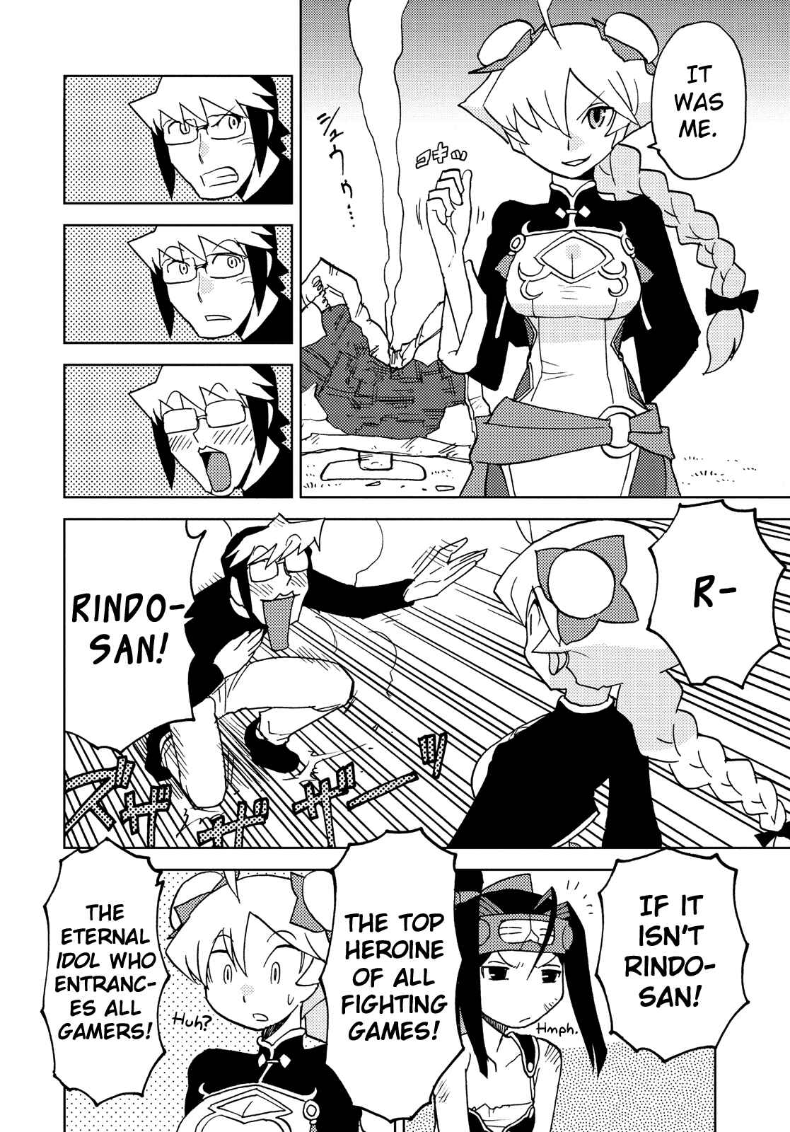 Page 4 Chapter 35 Choukadou Girl ⅙
