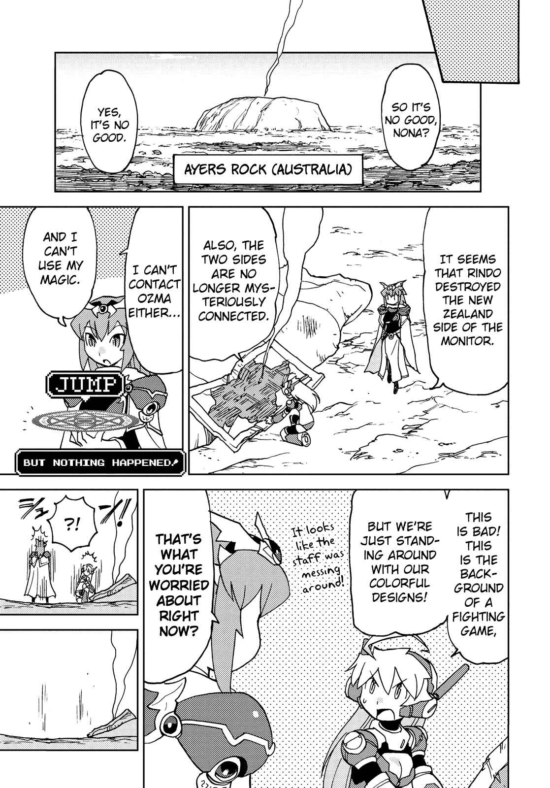 Page 7 Chapter 35 Choukadou Girl ⅙
