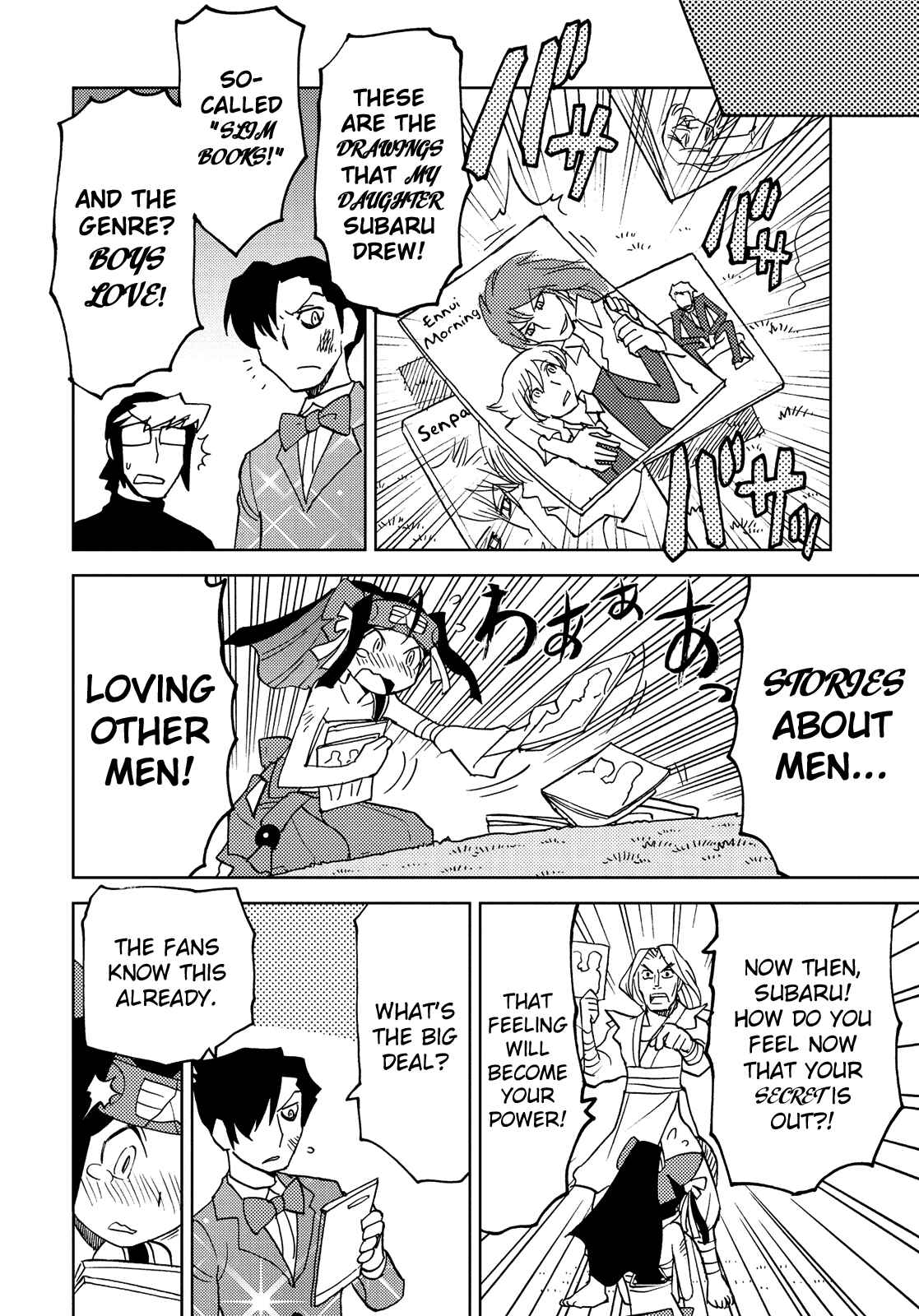 Page 8 Chapter 35 Choukadou Girl ⅙