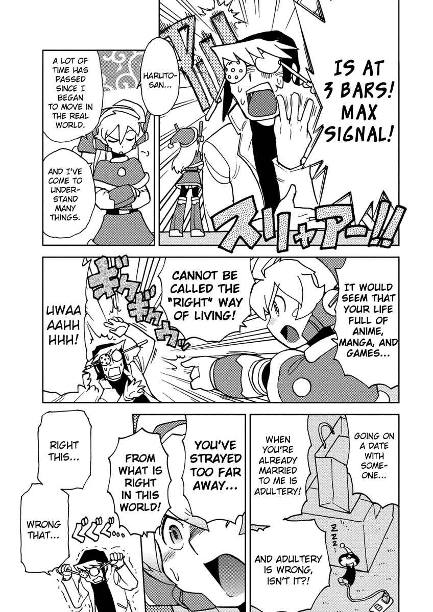 Page 3 Chapter 8 Choukadou Girl ⅙