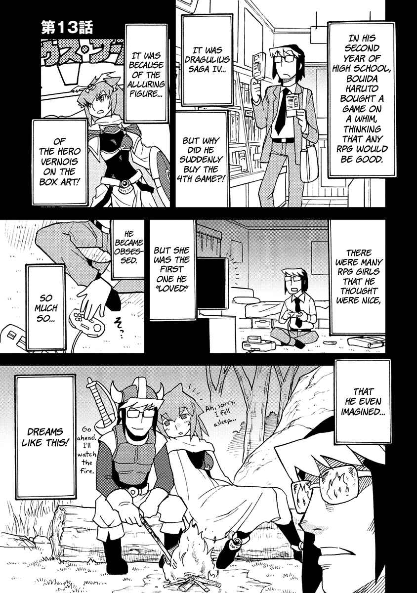 Page 1 Chapter 13 Choukadou Girl ⅙