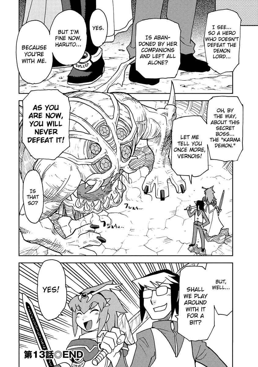 Page 14 Chapter 13 Choukadou Girl ⅙