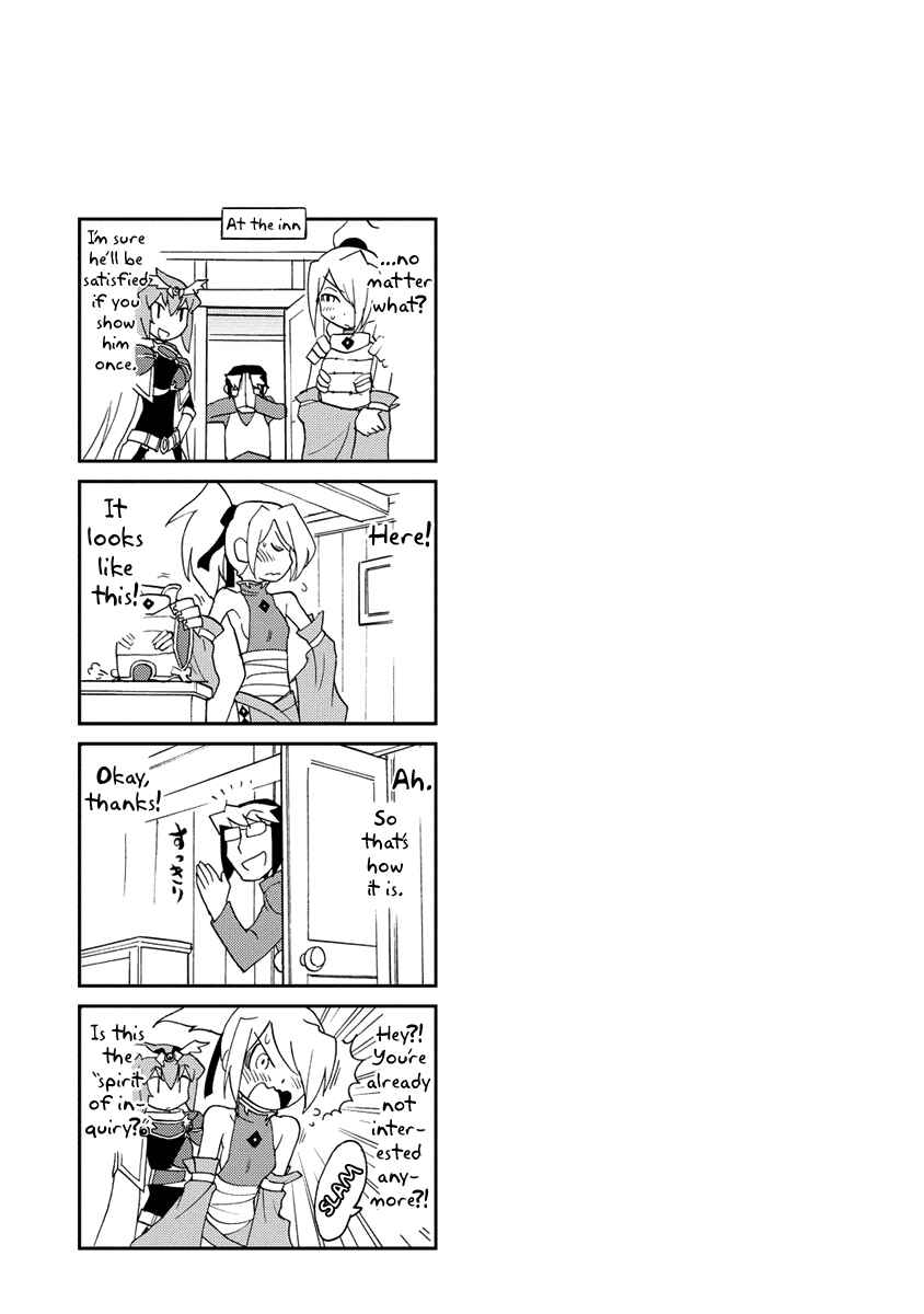 Page 15 Chapter 13 Choukadou Girl ⅙