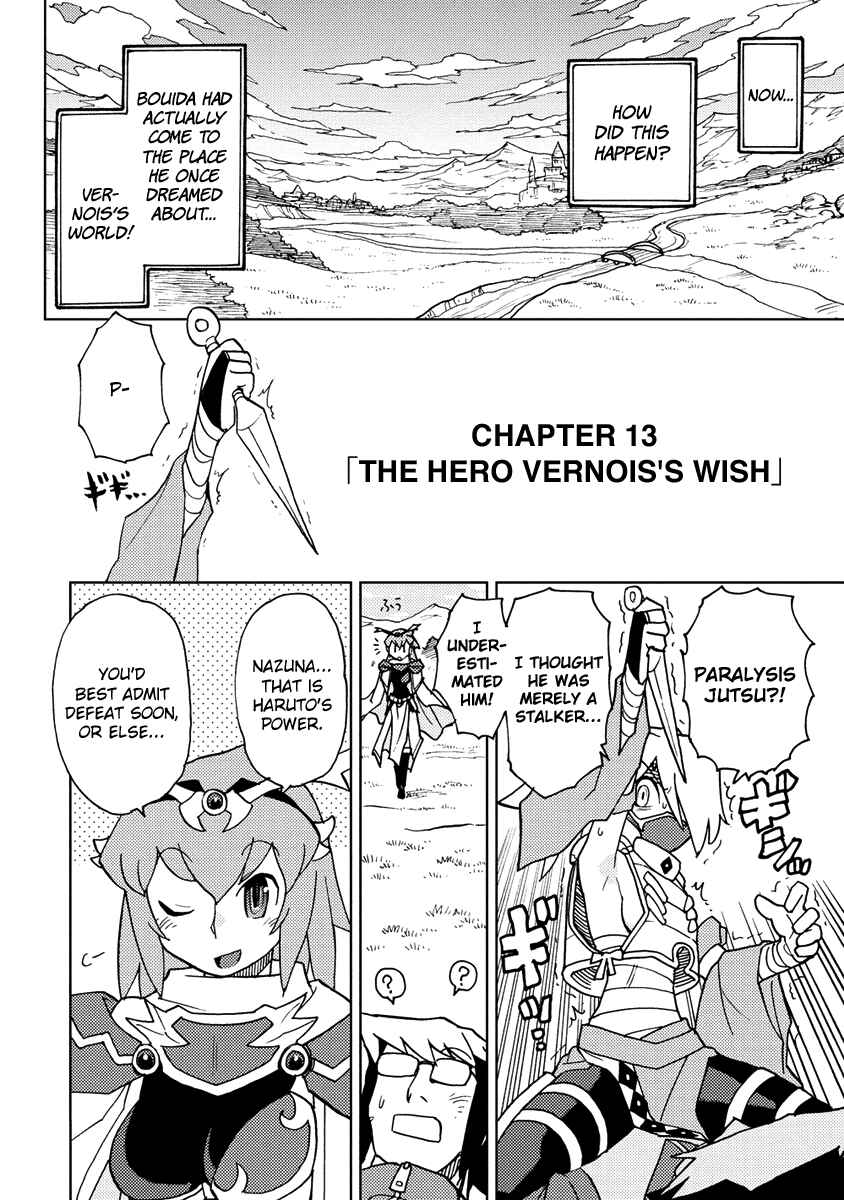 Page 2 Chapter 13 Choukadou Girl ⅙