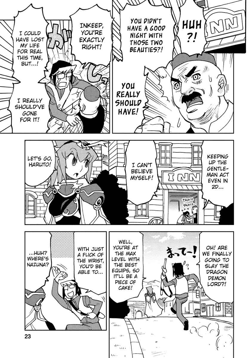 Page 7 Chapter 13 Choukadou Girl ⅙