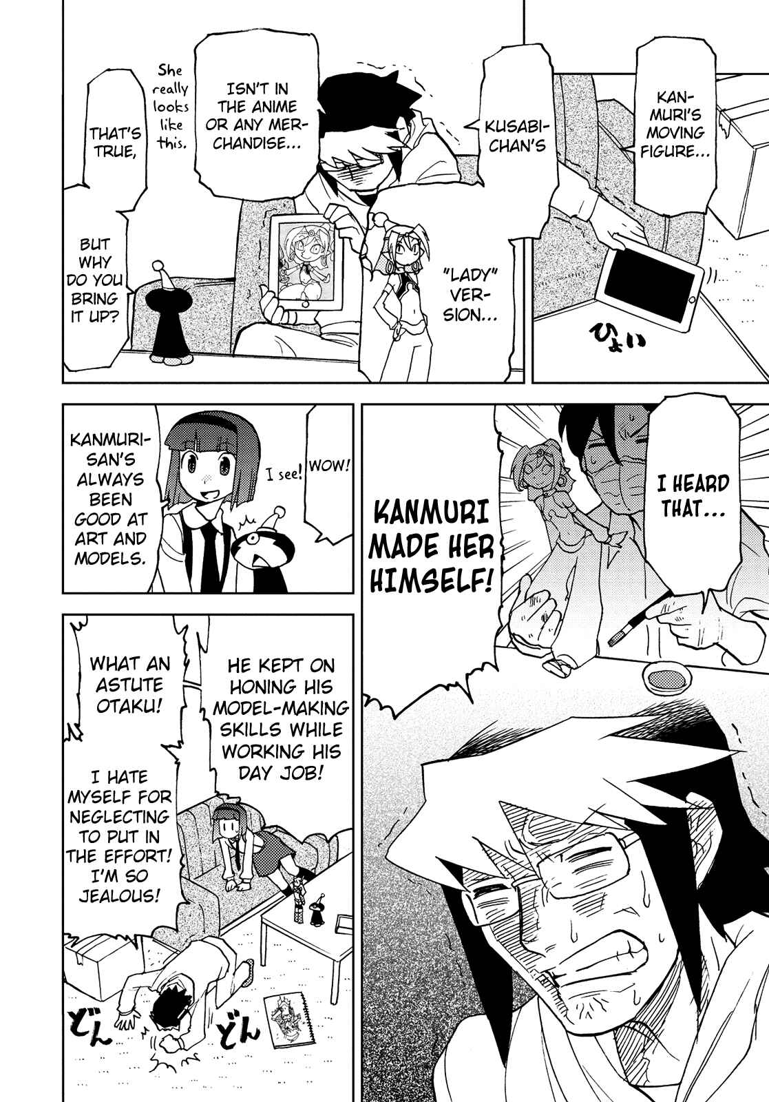 Page 6 Chapter 36 Choukadou Girl ⅙