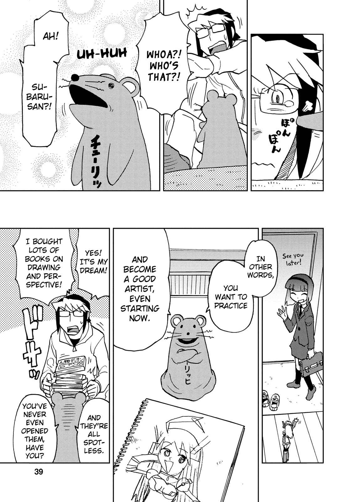 Page 7 Chapter 36 Choukadou Girl ⅙