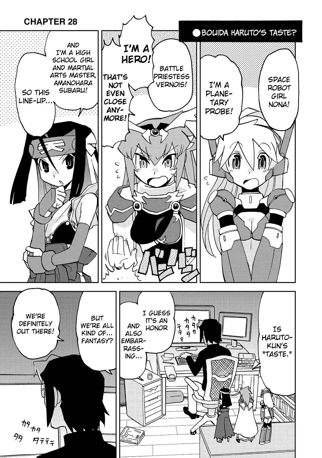 Page 1 Chapter 28 Choukadou Girl ⅙