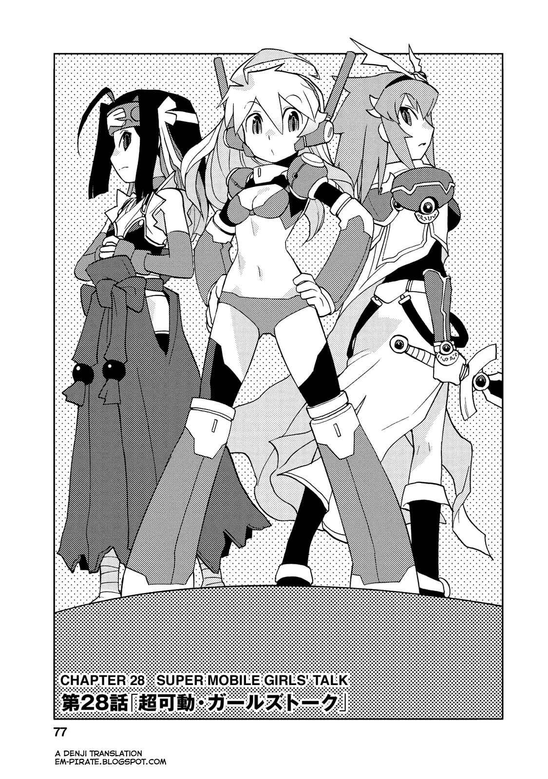Page 3 Chapter 28 Choukadou Girl ⅙