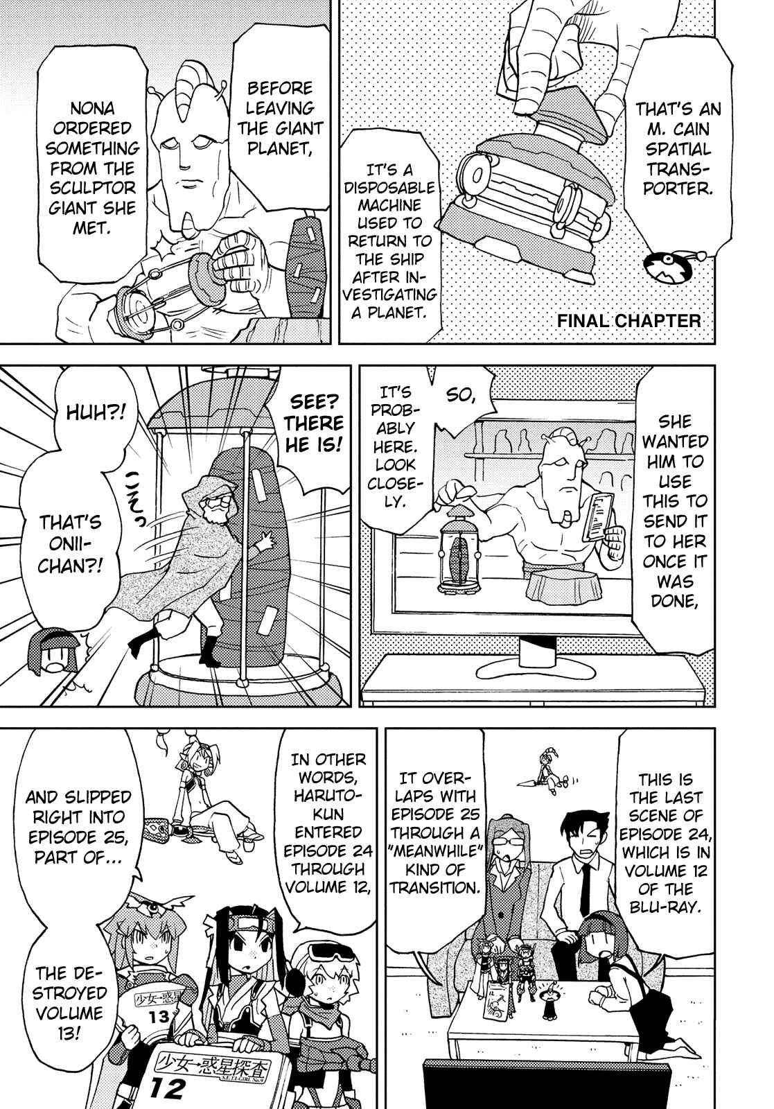 Page 1 Chapter 45 Choukadou Girl ⅙