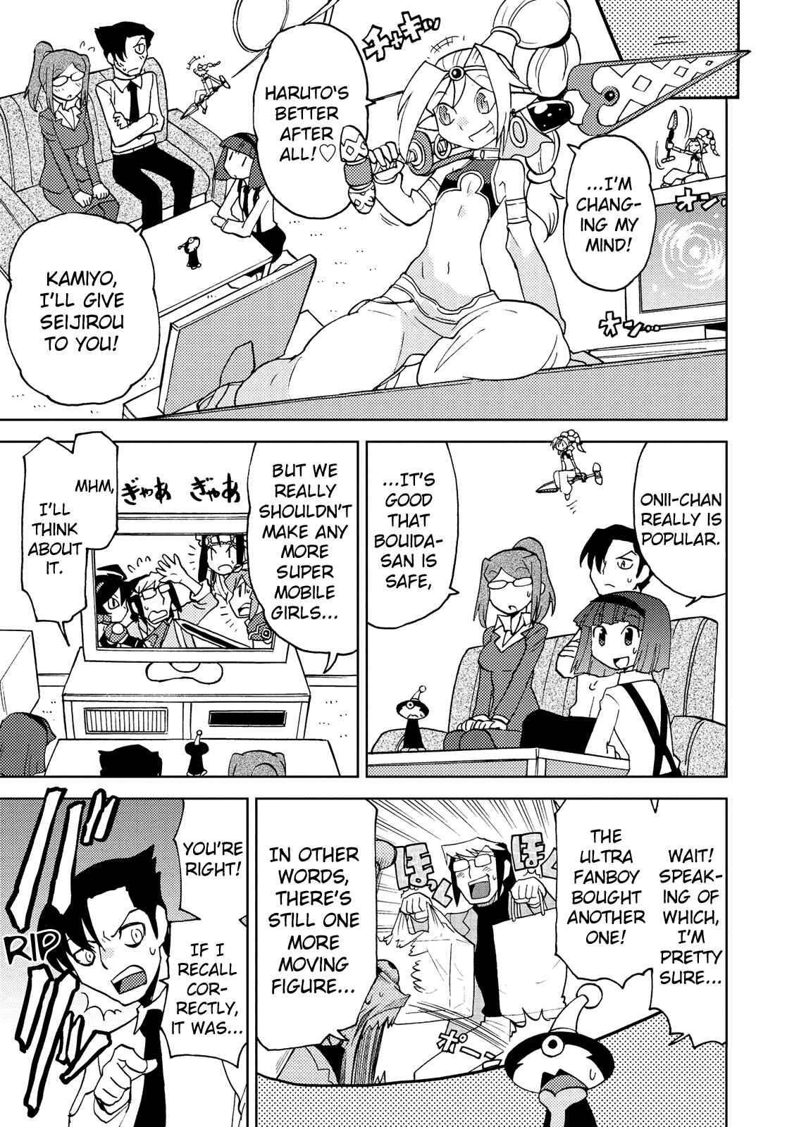 Page 15 Chapter 45 Choukadou Girl ⅙