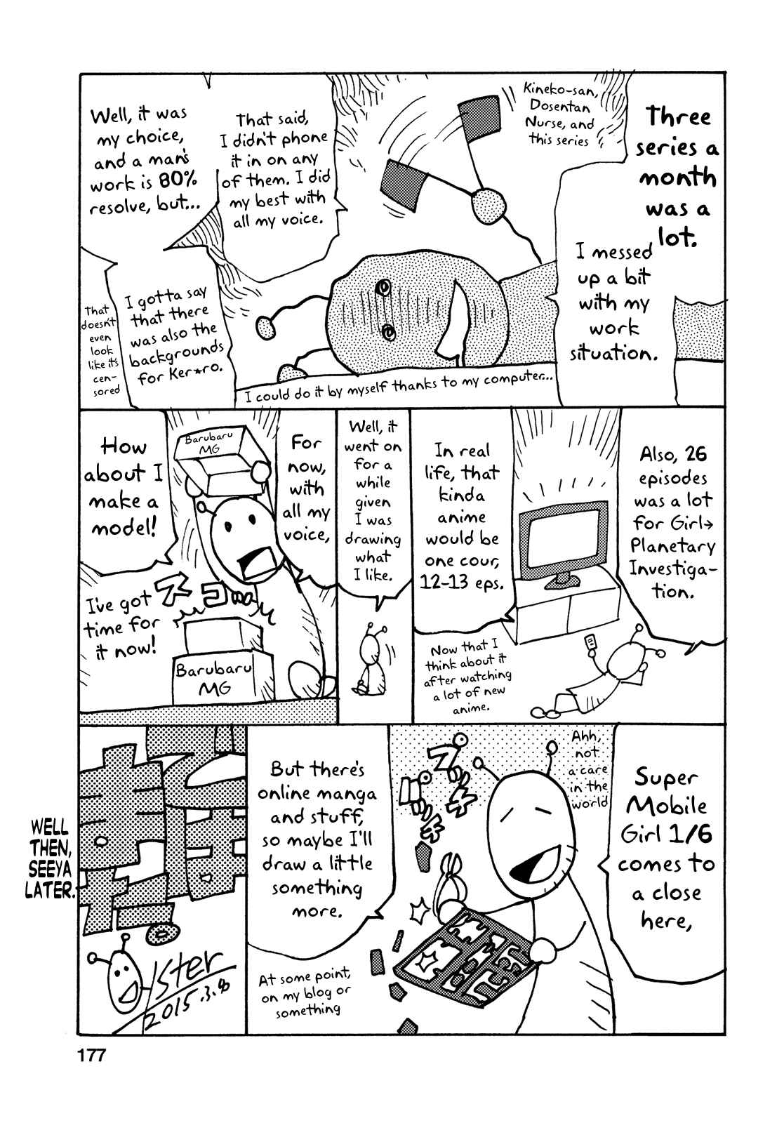 Page 19 Chapter 45 Choukadou Girl ⅙