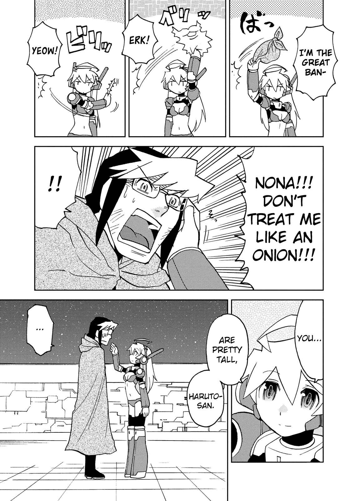 Page 3 Chapter 45 Choukadou Girl ⅙