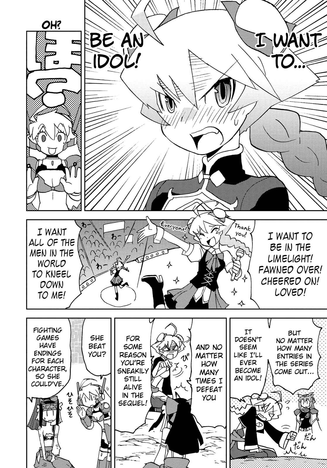 Page 14 Chapter 34 Choukadou Girl ⅙