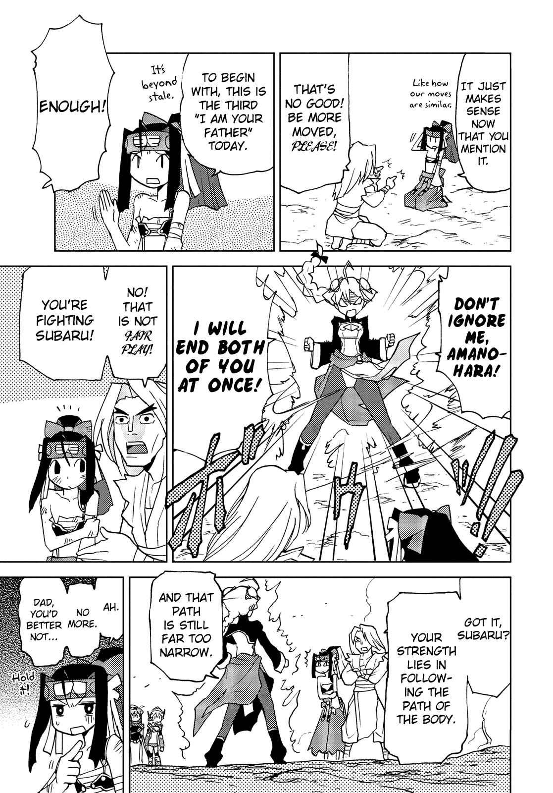 Page 17 Chapter 34 Choukadou Girl ⅙