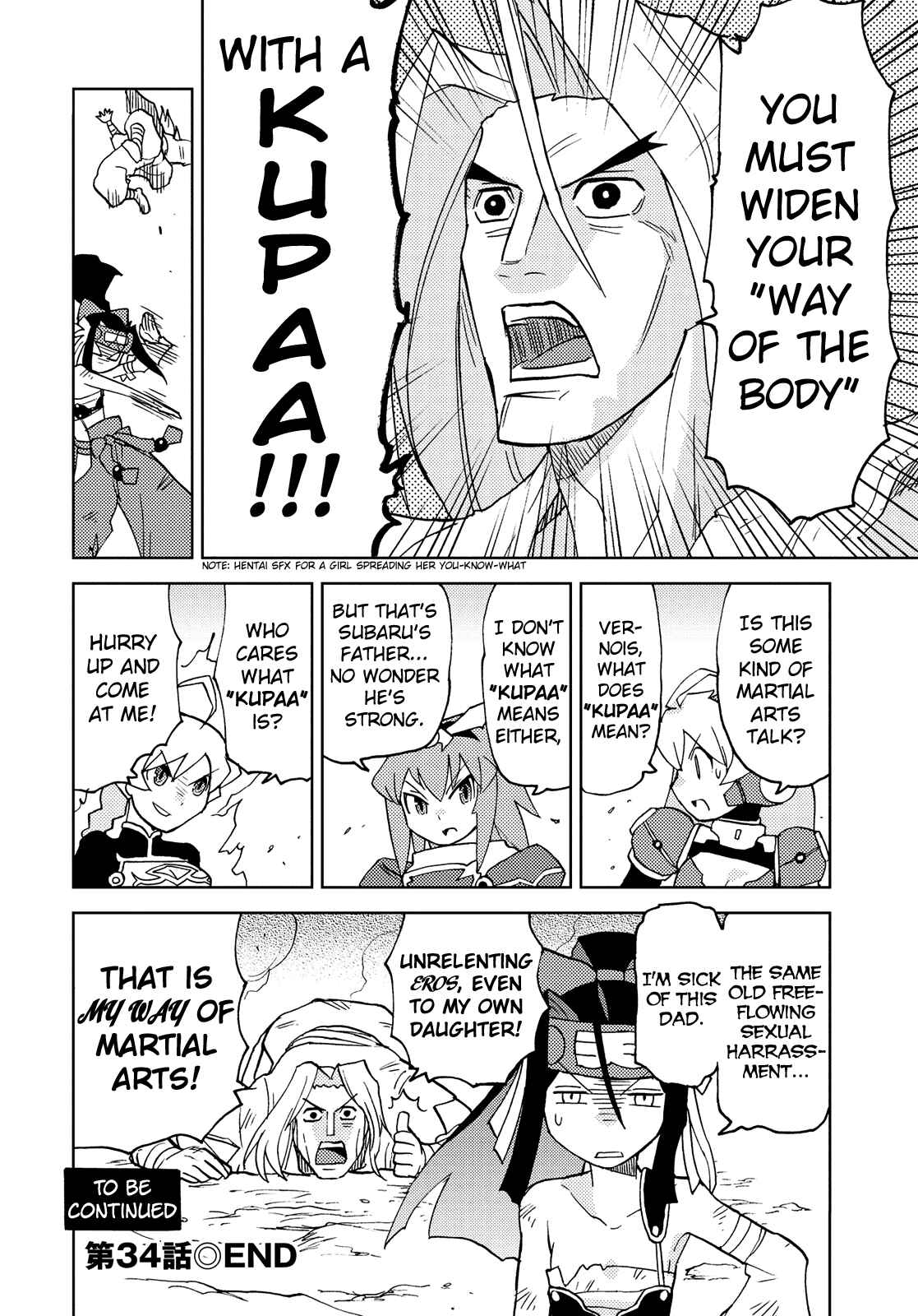 Page 18 Chapter 34 Choukadou Girl ⅙