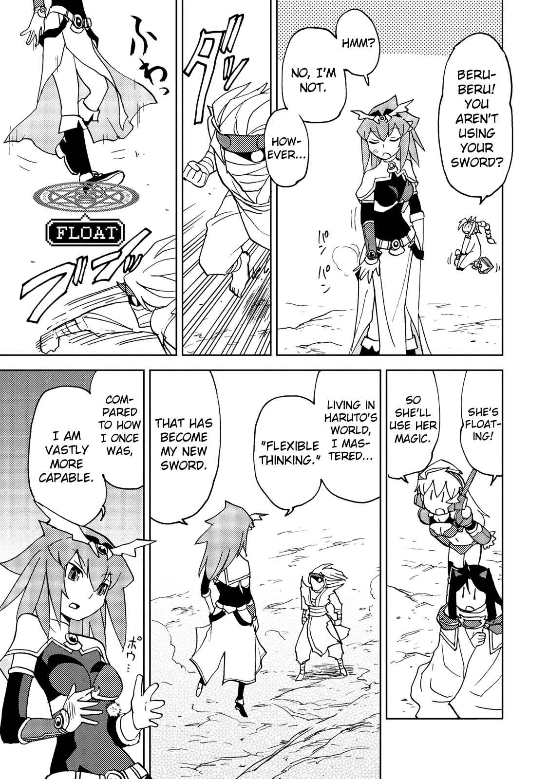 Page 5 Chapter 31 Choukadou Girl ⅙