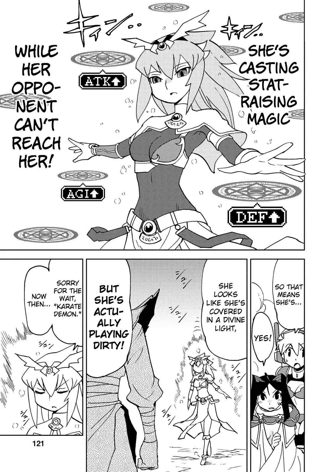 Page 7 Chapter 31 Choukadou Girl ⅙