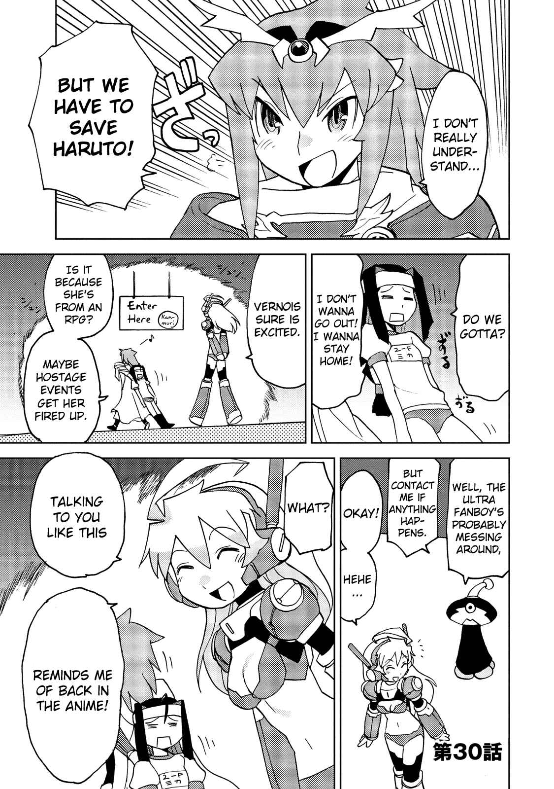 Page 1 Chapter 30 Choukadou Girl ⅙