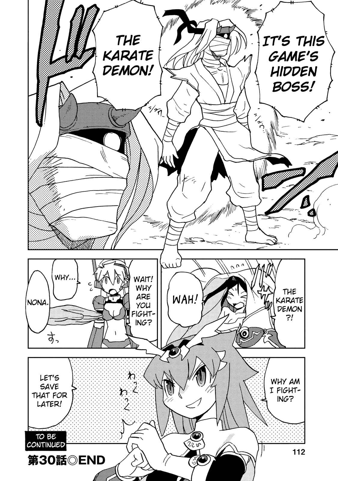 Page 11 Chapter 30 Choukadou Girl ⅙