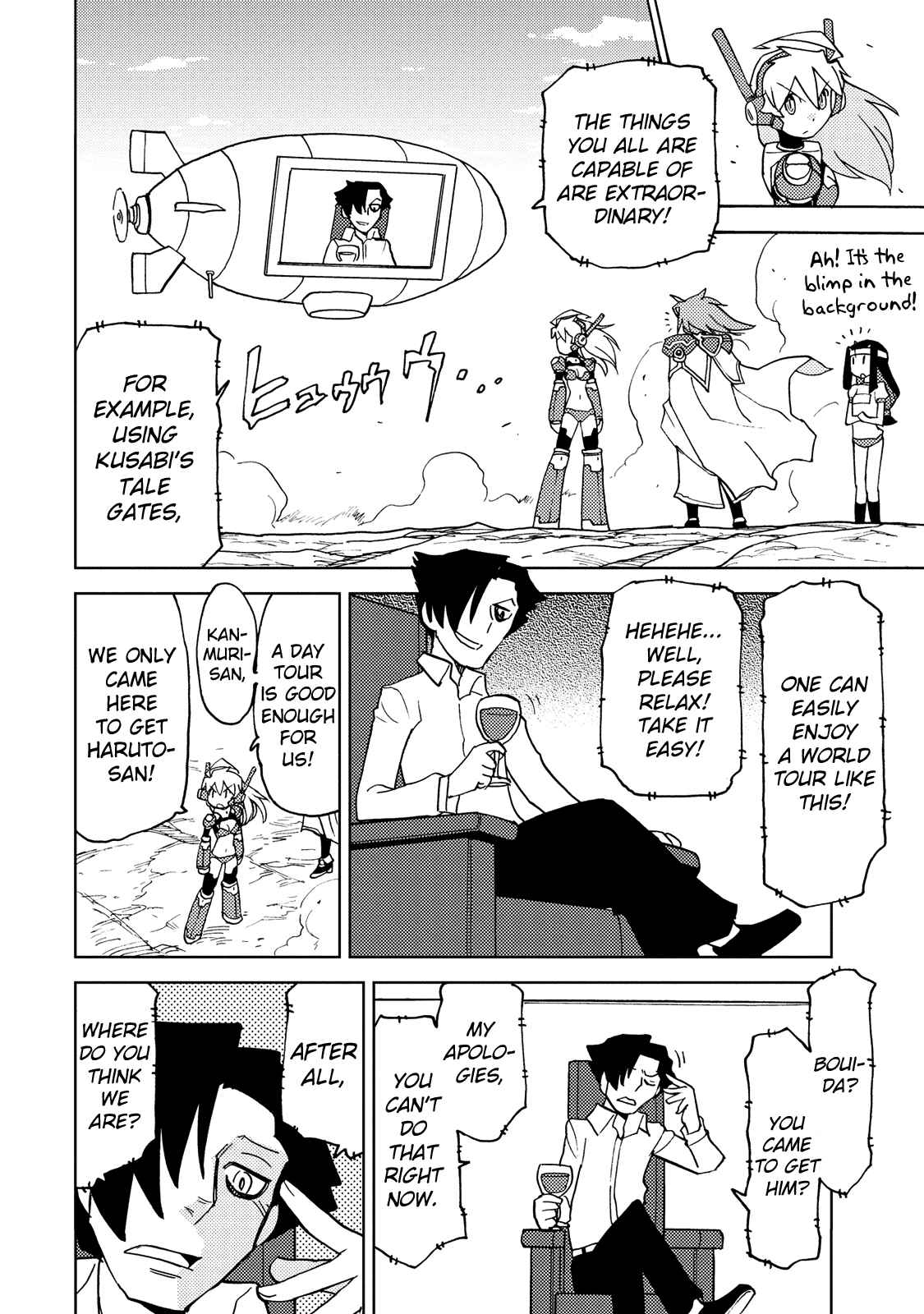 Page 3 Chapter 30 Choukadou Girl ⅙