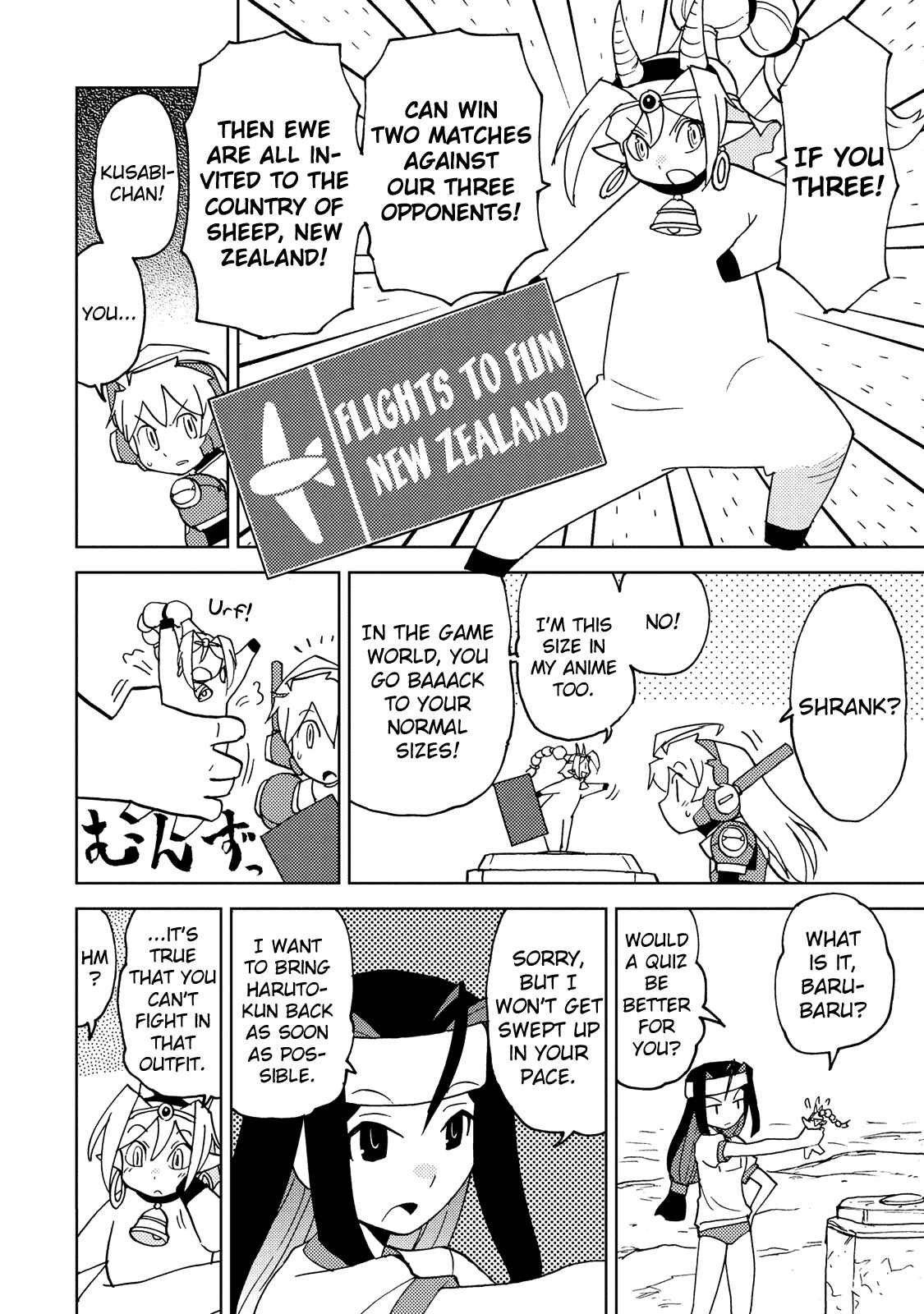 Page 9 Chapter 30 Choukadou Girl ⅙
