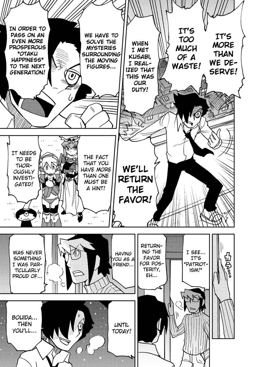 Page 11 Chapter 22 Choukadou Girl ⅙