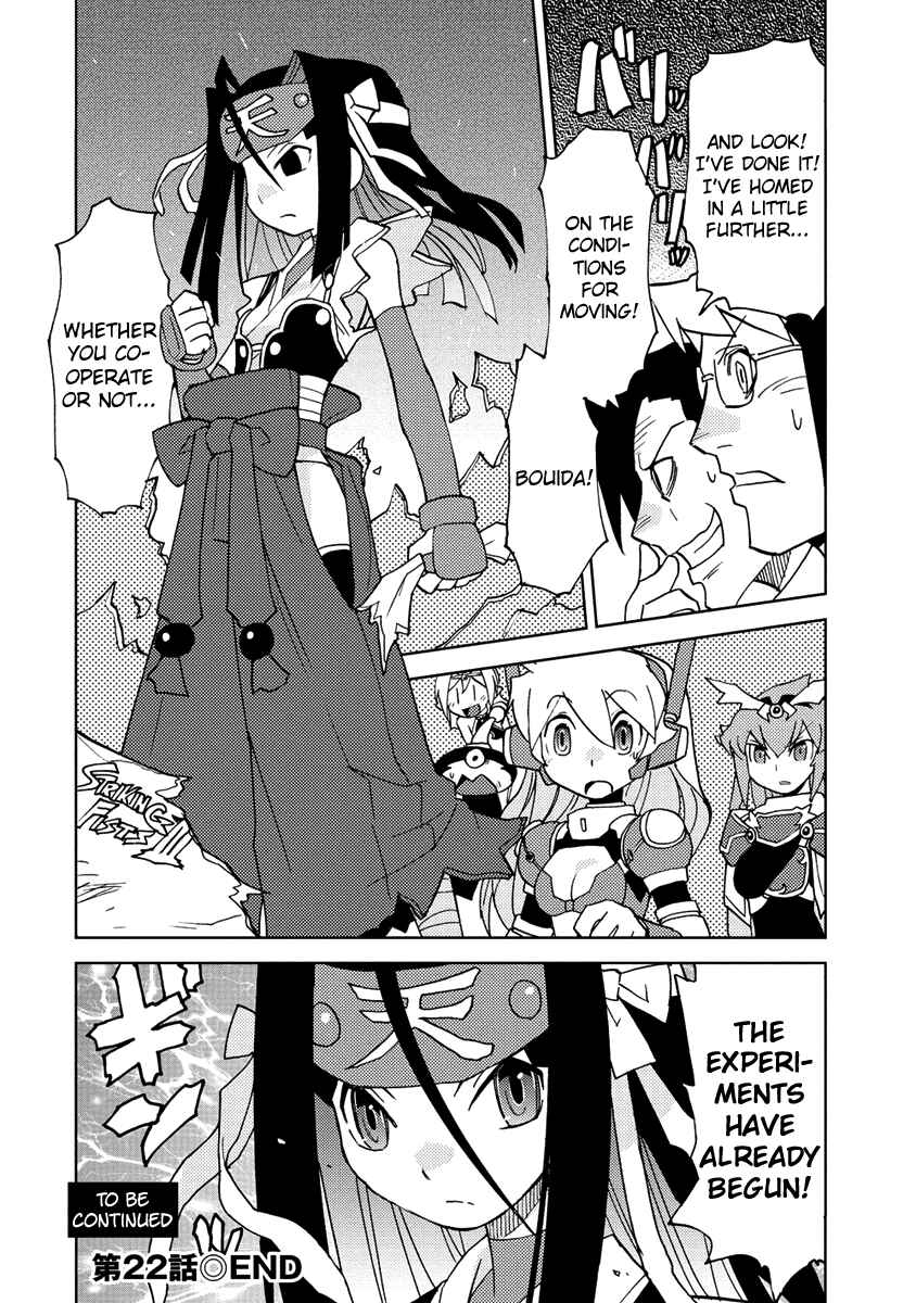 Page 14 Chapter 22 Choukadou Girl ⅙
