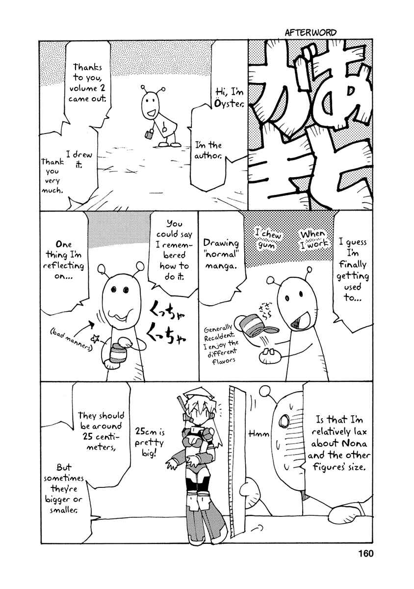 Page 16 Chapter 22 Choukadou Girl ⅙