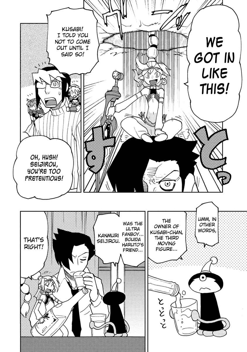 Page 4 Chapter 22 Choukadou Girl ⅙