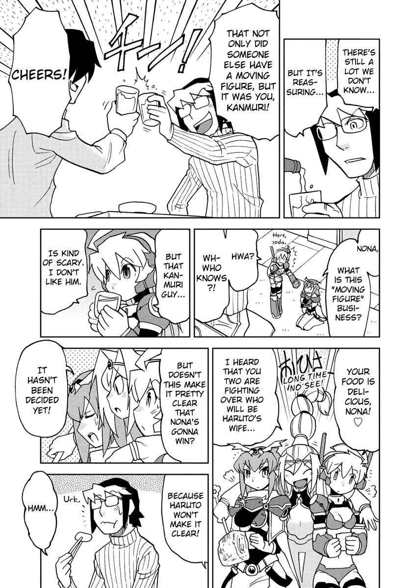 Page 7 Chapter 22 Choukadou Girl ⅙